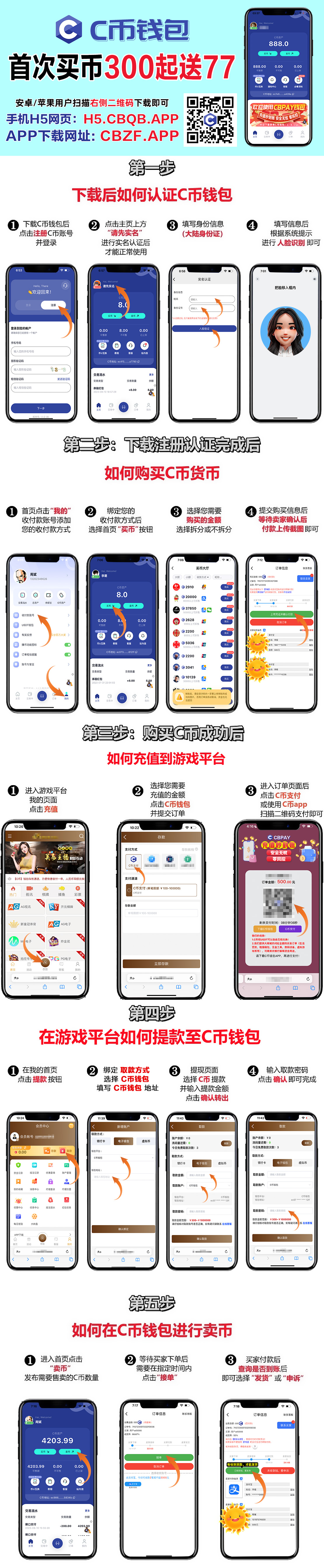 图片教程