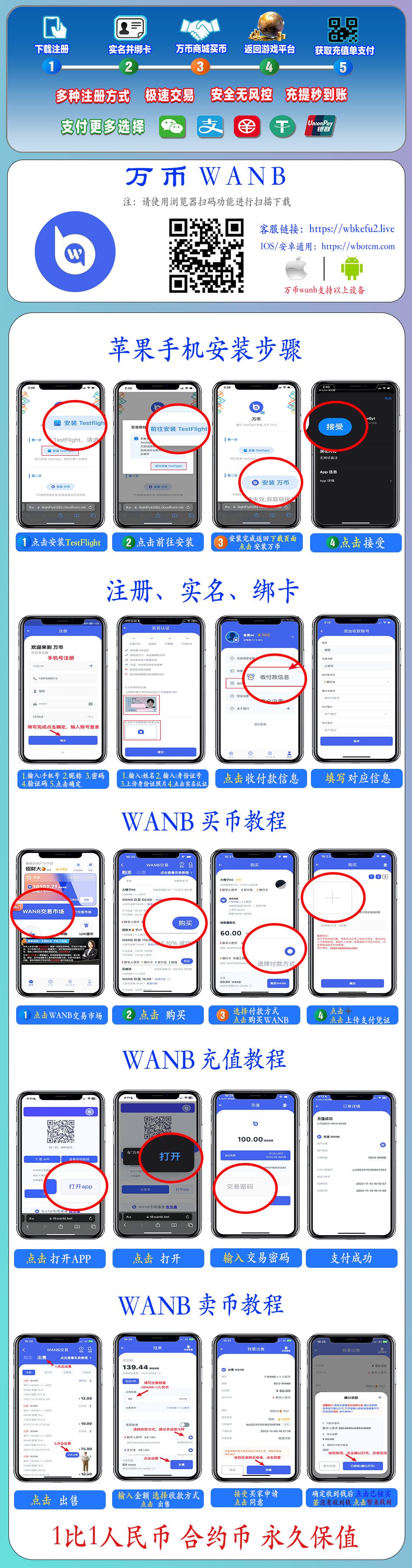 图片教程